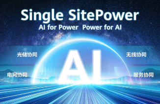 “再出新招” ！携全链智造方案 闪耀2025新疆石油化工展