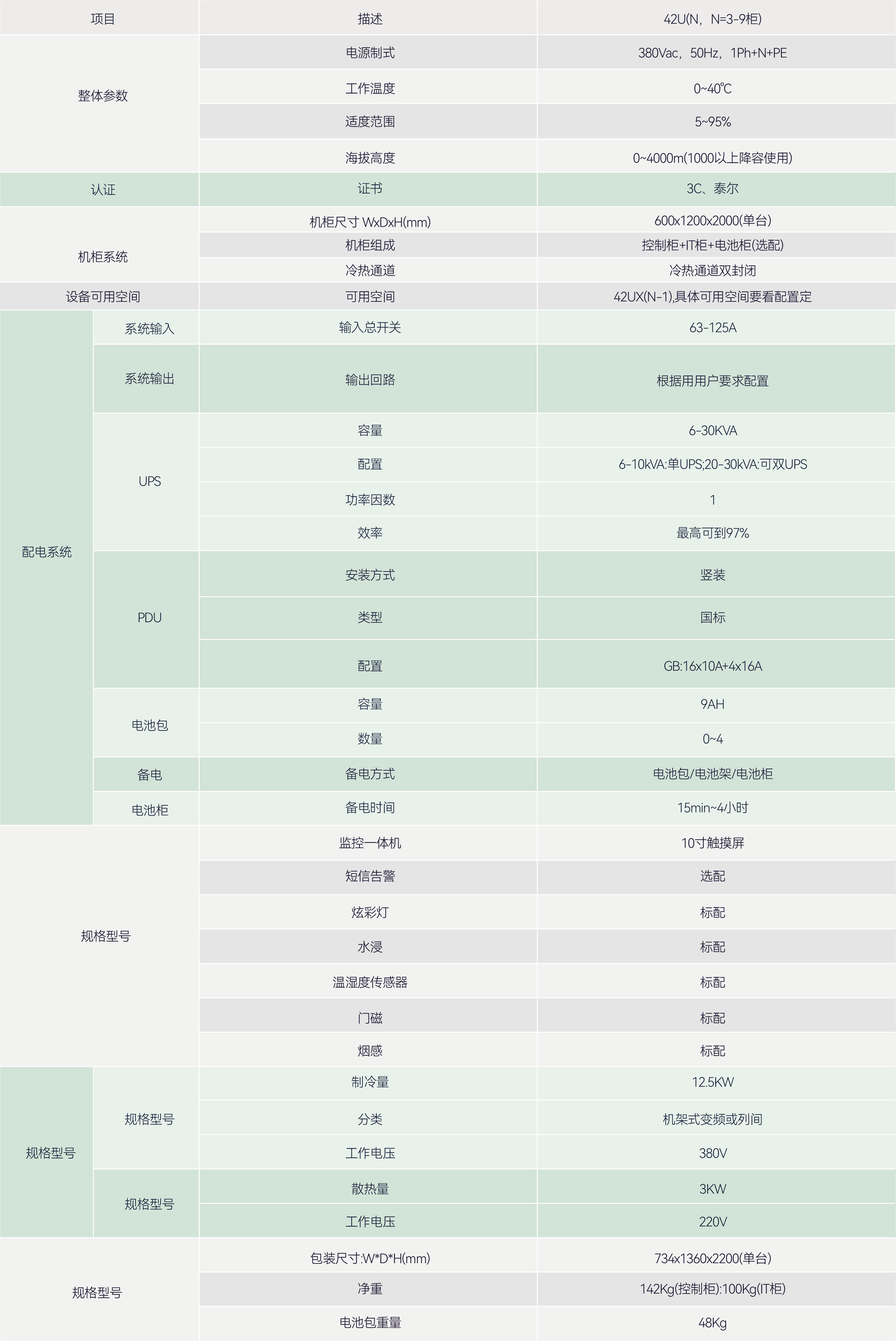 2025111012789937.png 资源 24.png